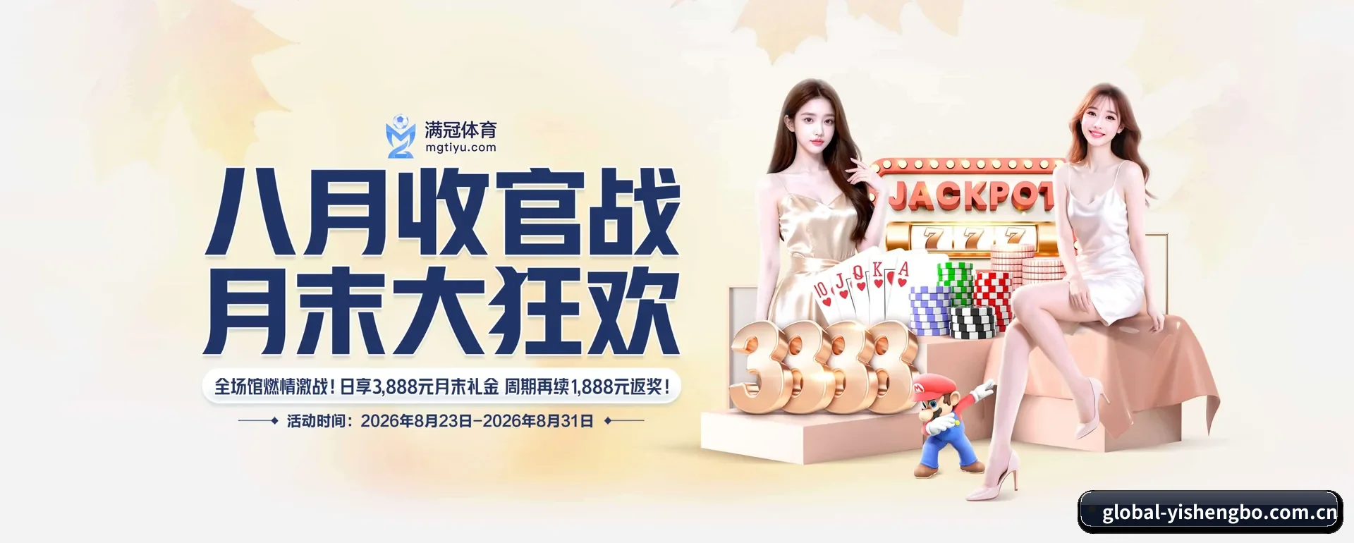 易胜博 APP 深度功能