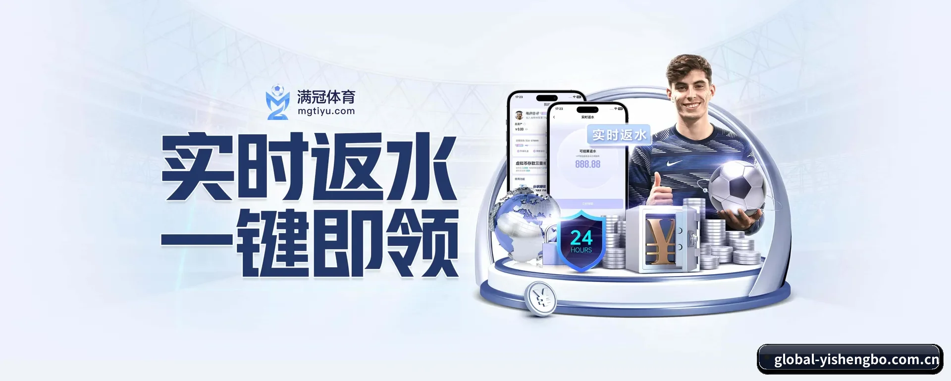 易胜博 APP